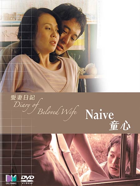 Diary of Beloved Wife Naive Sub Indo