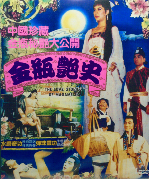 The Love Stories of Madame X (1985) Sub Indo