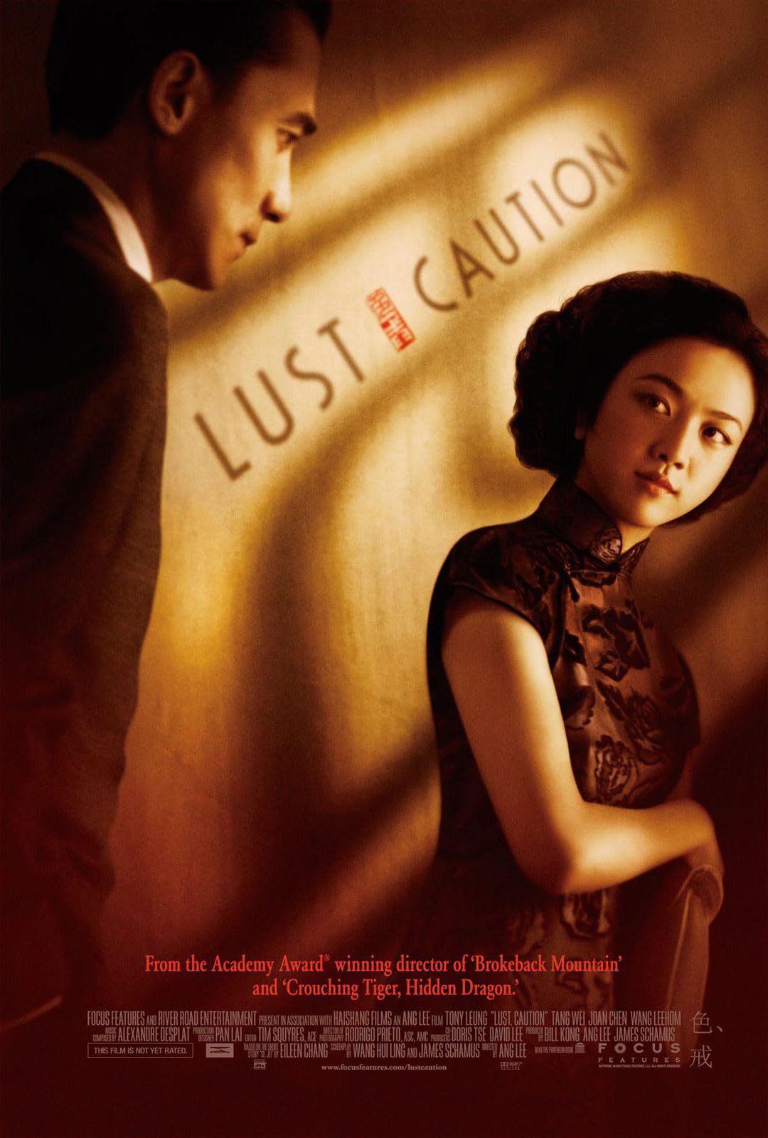 Lust, Caution Sub Indo