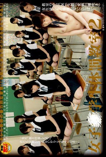 Punishment Classroom (2008) Sub Indo