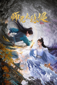 Poster drakor Pull Strings