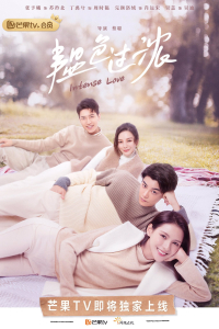 Intense Love Episode 21
